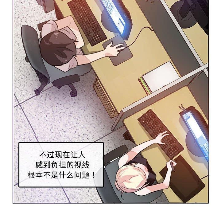 第5话-无与伦比的日常-Alice Crazy（第35张）