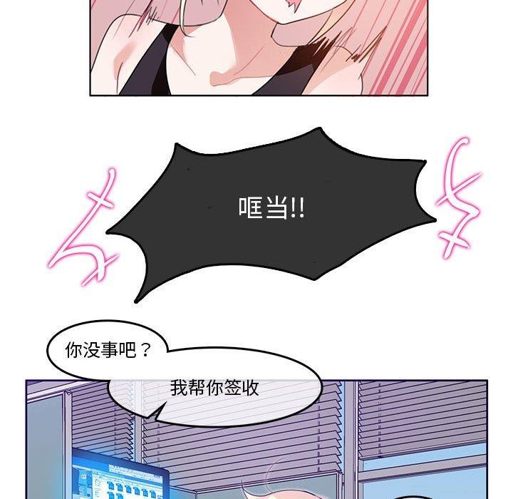 第5话-无与伦比的日常-Alice Crazy（第41张）