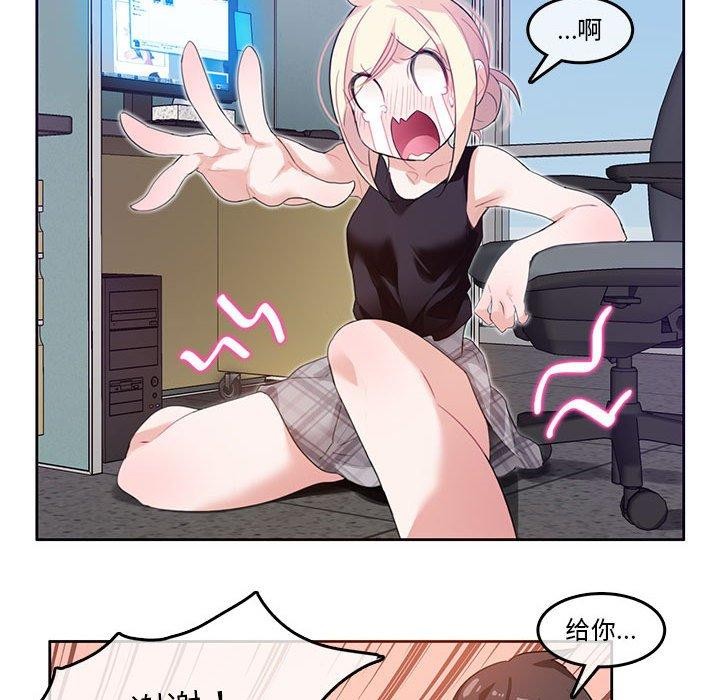 第5话-无与伦比的日常-Alice Crazy（第42张）