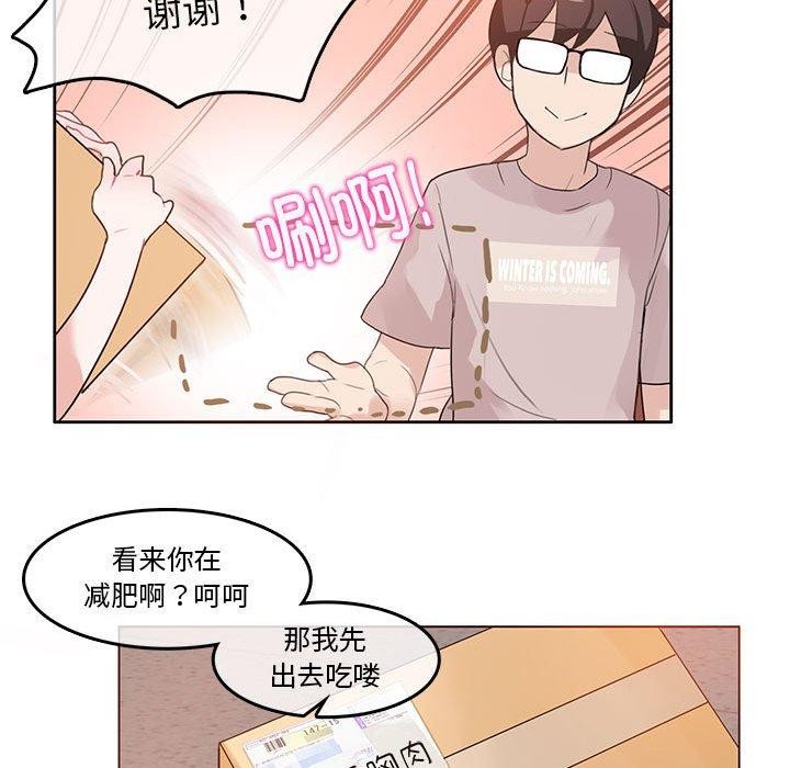 第5话-无与伦比的日常-Alice Crazy（第43张）