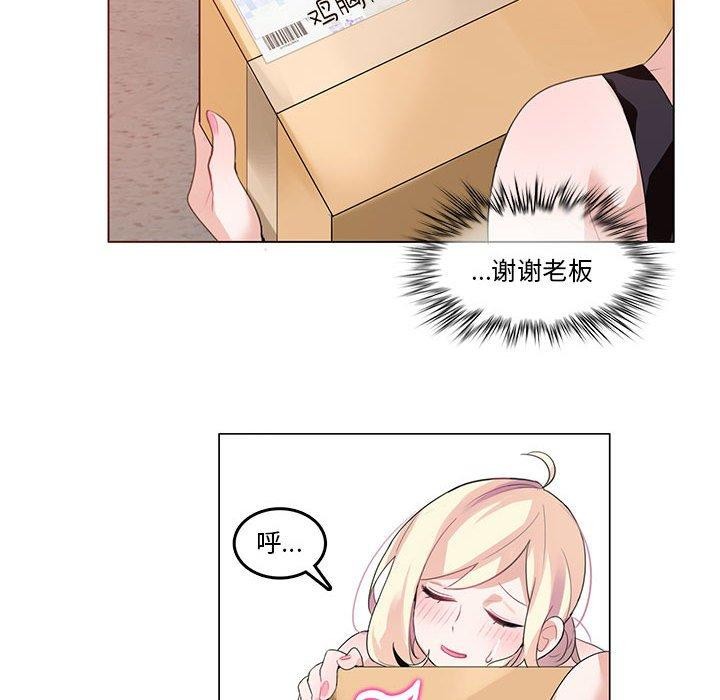 第5话-无与伦比的日常-Alice Crazy（第44张）