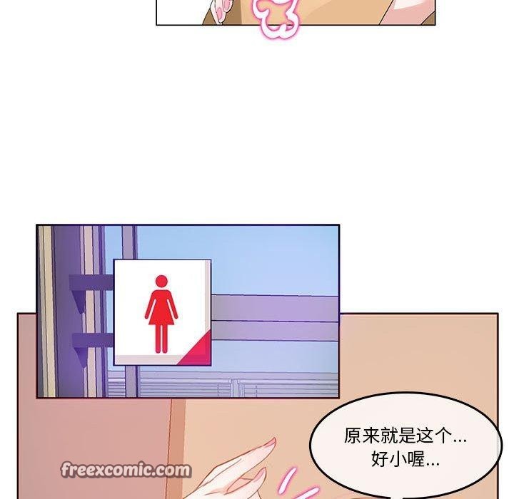 第5话-无与伦比的日常-Alice Crazy（第45张）