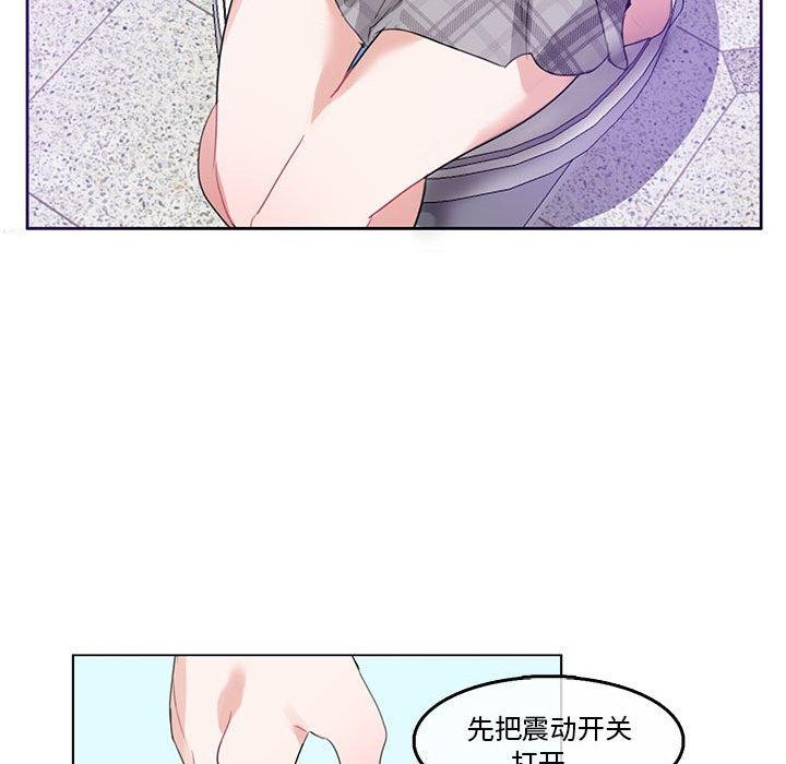 第5话-无与伦比的日常-Alice Crazy（第47张）