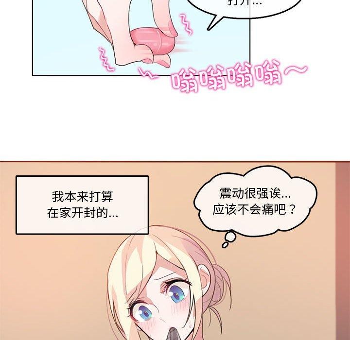 第5话-无与伦比的日常-Alice Crazy（第48张）
