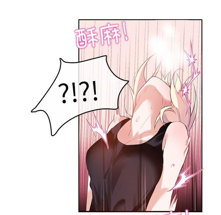 第5话-无与伦比的日常-Alice Crazy（第52张）