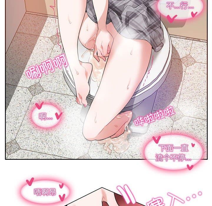 第5话-无与伦比的日常-Alice Crazy（第55张）