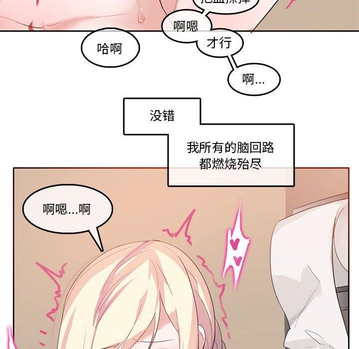 第5话-无与伦比的日常-Alice Crazy（第59张）