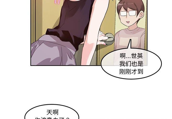 第6话-无与伦比的日常-Alice Crazy（第3张）