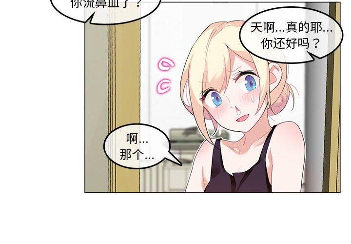 第6话-无与伦比的日常-Alice Crazy（第4张）