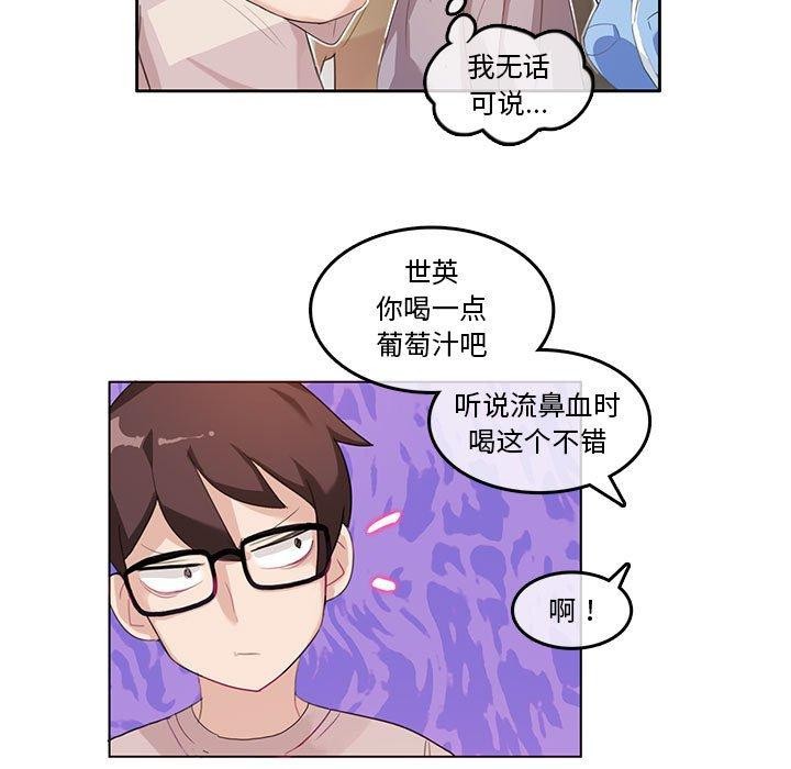 第6话-无与伦比的日常-Alice Crazy（第7张）