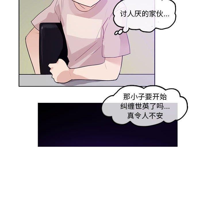 第6话-无与伦比的日常-Alice Crazy（第10张）