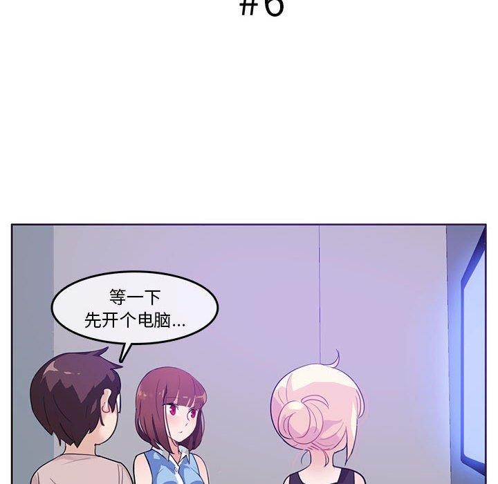 第6话-无与伦比的日常-Alice Crazy（第12张）