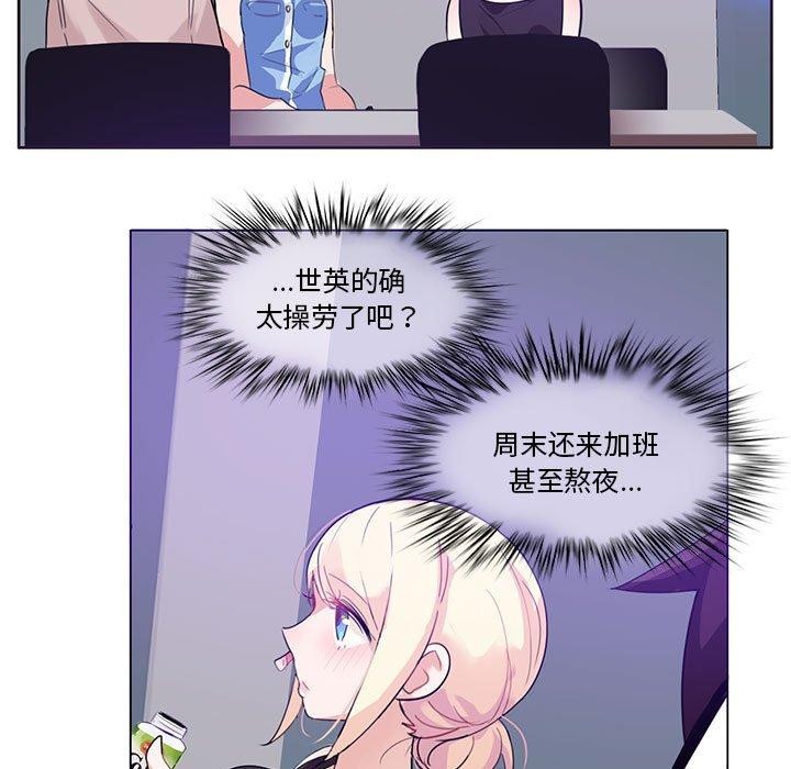 第6话-无与伦比的日常-Alice Crazy（第13张）