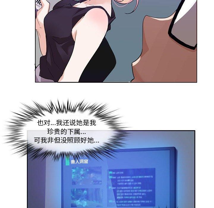 第6话-无与伦比的日常-Alice Crazy（第14张）
