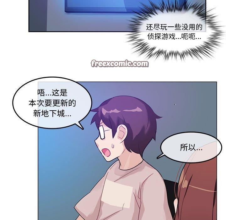 第6话-无与伦比的日常-Alice Crazy（第15张）