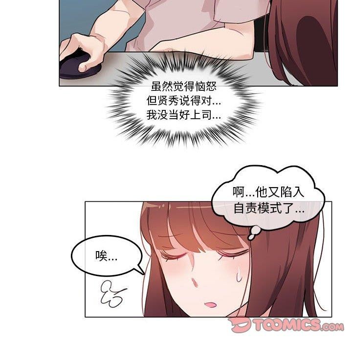 第6话-无与伦比的日常-Alice Crazy（第16张）