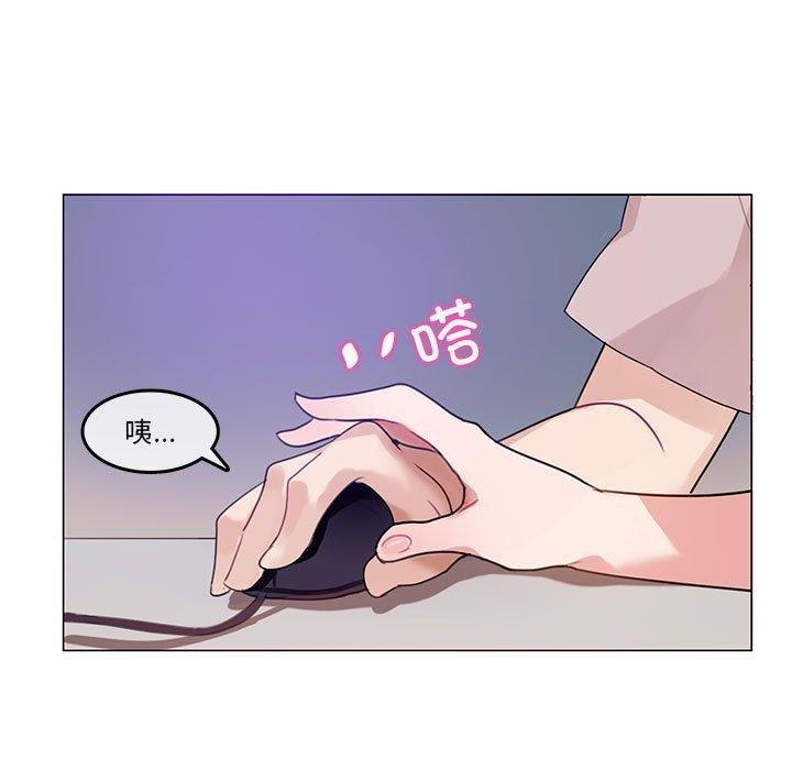 第6话-无与伦比的日常-Alice Crazy（第17张）