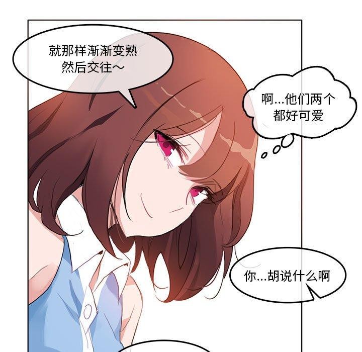 第6话-无与伦比的日常-Alice Crazy（第21张）
