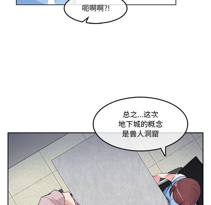 第6话-无与伦比的日常-Alice Crazy（第22张）
