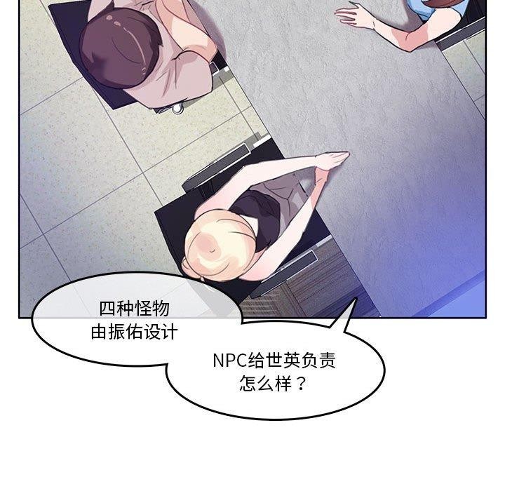 第6话-无与伦比的日常-Alice Crazy（第23张）
