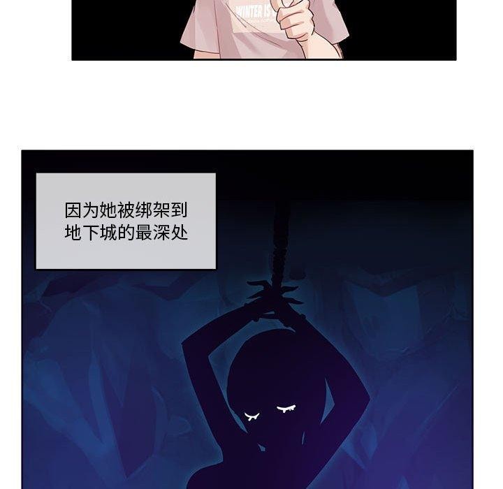第6话-无与伦比的日常-Alice Crazy（第25张）