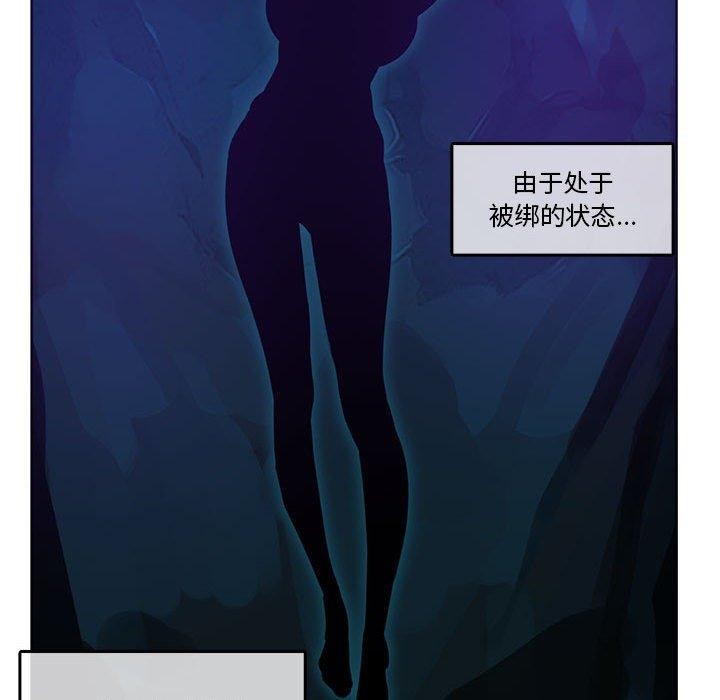 第6话-无与伦比的日常-Alice Crazy（第26张）