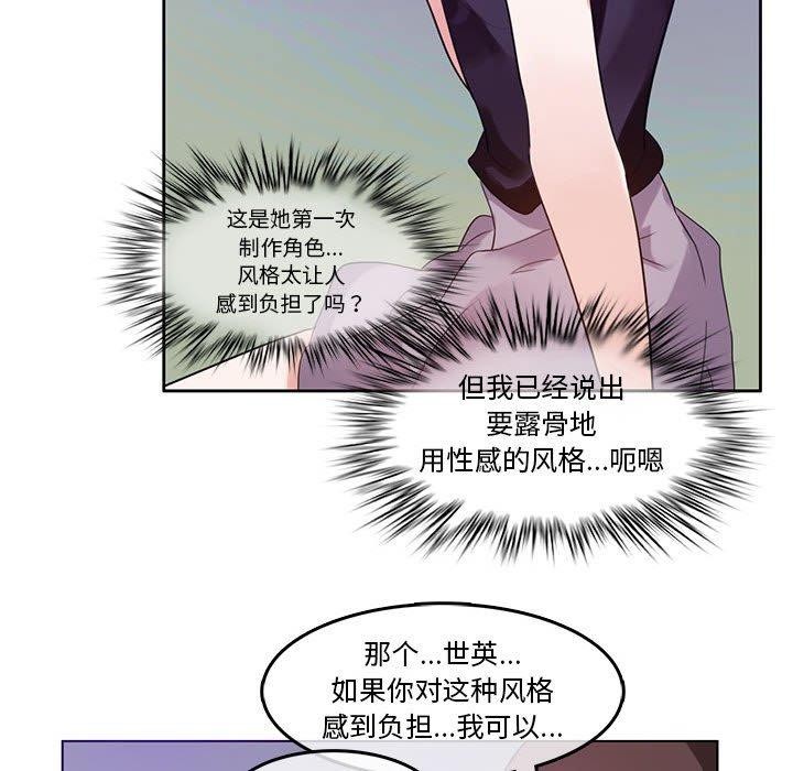 第6话-无与伦比的日常-Alice Crazy（第29张）