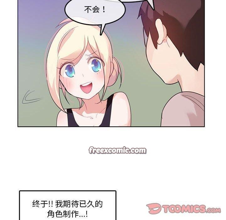 第6话-无与伦比的日常-Alice Crazy（第30张）
