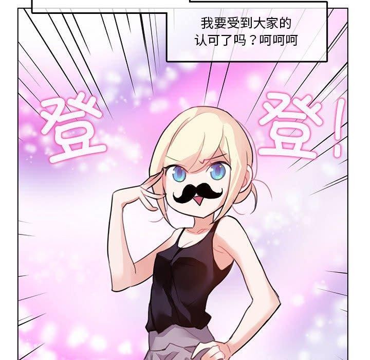 第6话-无与伦比的日常-Alice Crazy（第31张）