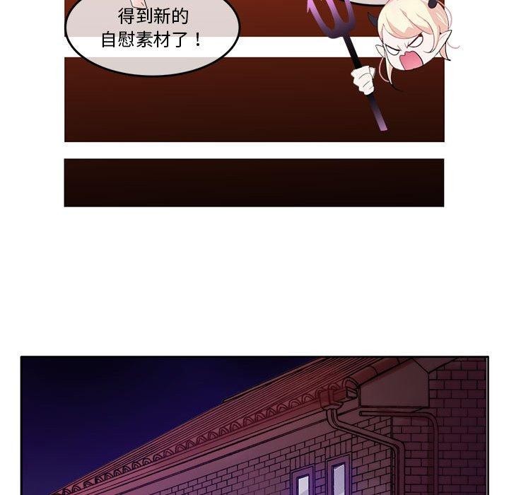 第6话-无与伦比的日常-Alice Crazy（第33张）