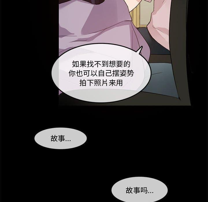 第6话-无与伦比的日常-Alice Crazy（第39张）