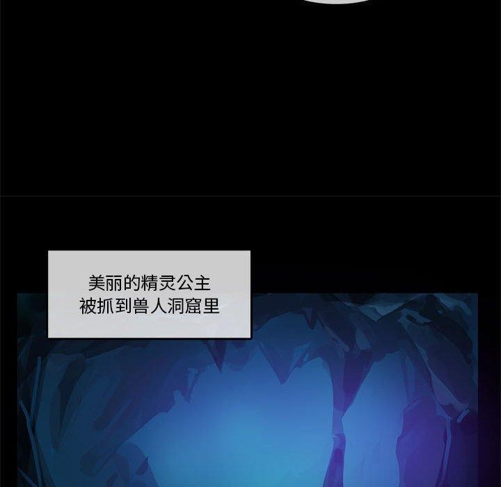 第6话-无与伦比的日常-Alice Crazy（第40张）