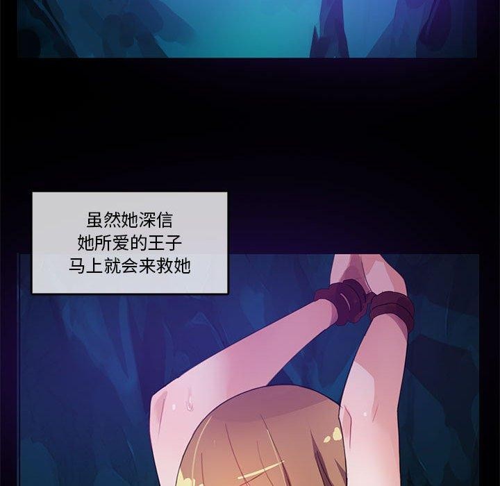第6话-无与伦比的日常-Alice Crazy（第41张）