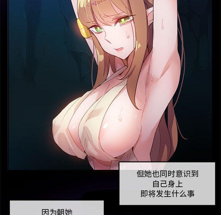 第6话-无与伦比的日常-Alice Crazy（第42张）