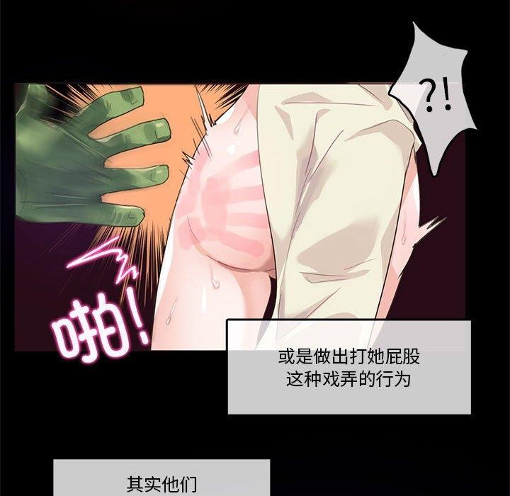 第6话-无与伦比的日常-Alice Crazy（第47张）