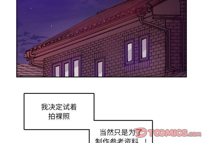 第7话-无与伦比的日常-Alice Crazy（第2张）