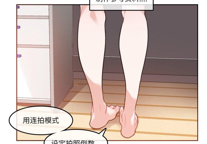 第7话-无与伦比的日常-Alice Crazy（第3张）