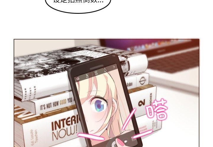 第7话-无与伦比的日常-Alice Crazy（第4张）