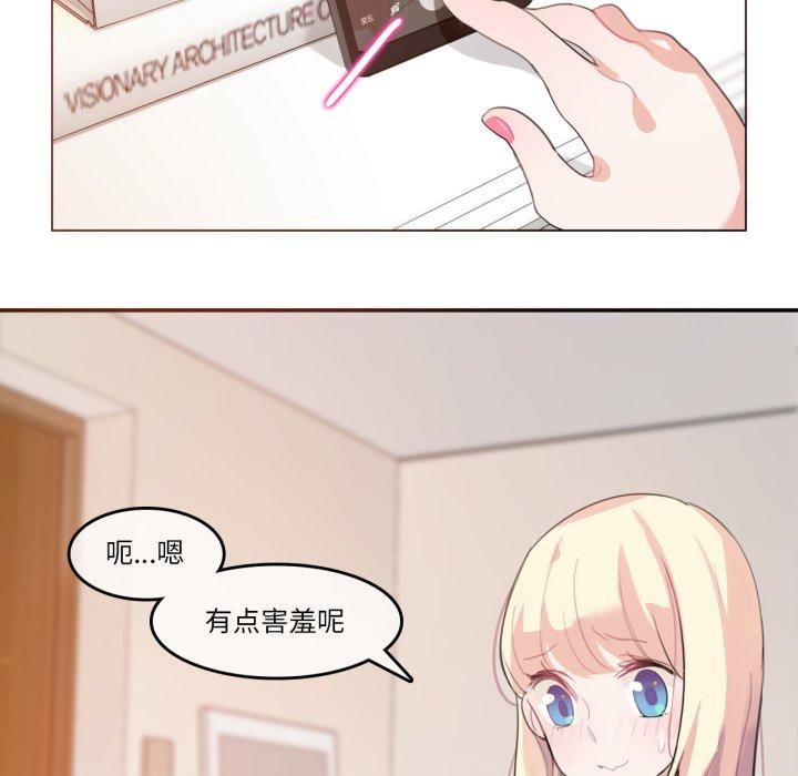 第7话-无与伦比的日常-Alice Crazy（第5张）