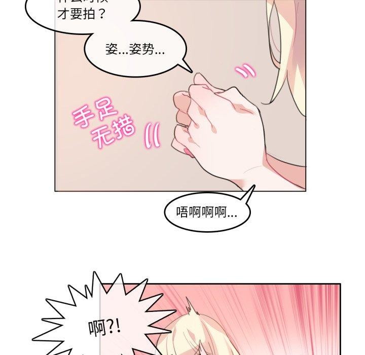 第7话-无与伦比的日常-Alice Crazy（第7张）