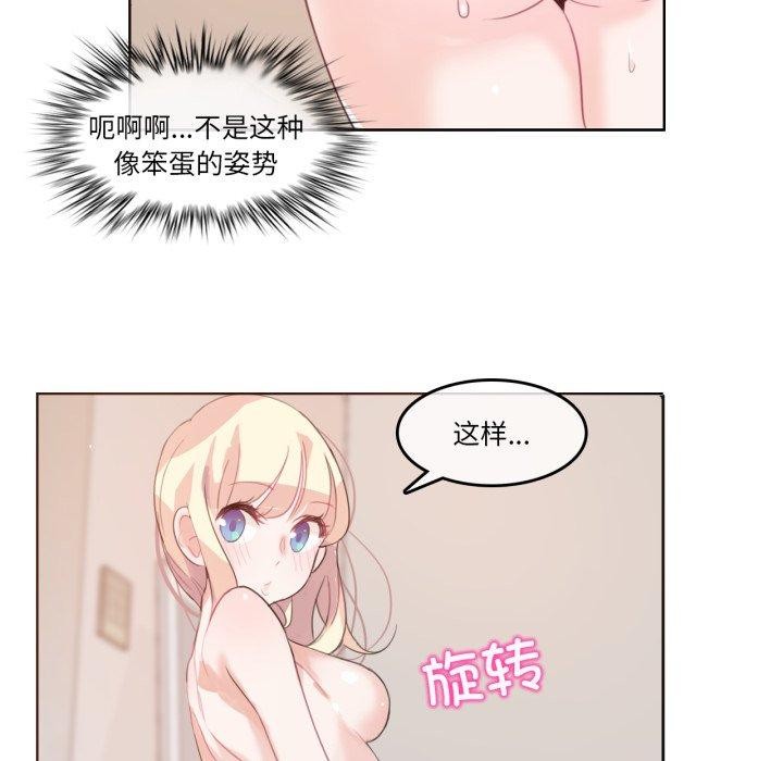 第7话-无与伦比的日常-Alice Crazy（第13张）
