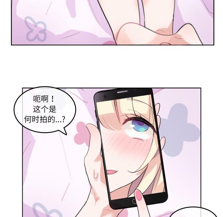 第7话-无与伦比的日常-Alice Crazy（第23张）