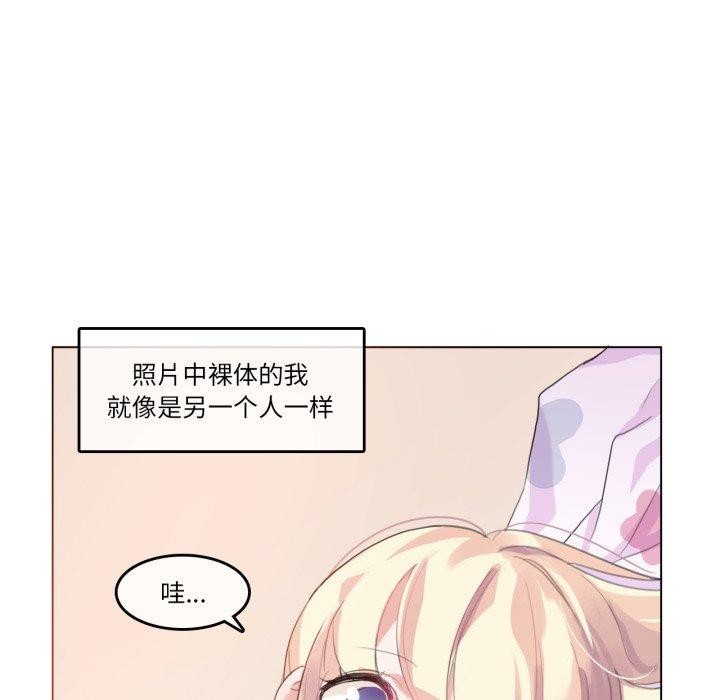 第7话-无与伦比的日常-Alice Crazy（第25张）