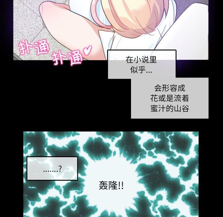 第7话-无与伦比的日常-Alice Crazy（第32张）
