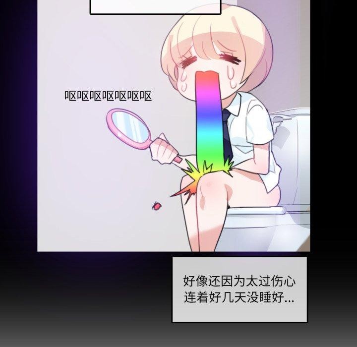 第7话-无与伦比的日常-Alice Crazy（第34张）