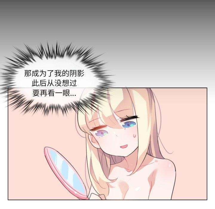 第7话-无与伦比的日常-Alice Crazy（第35张）