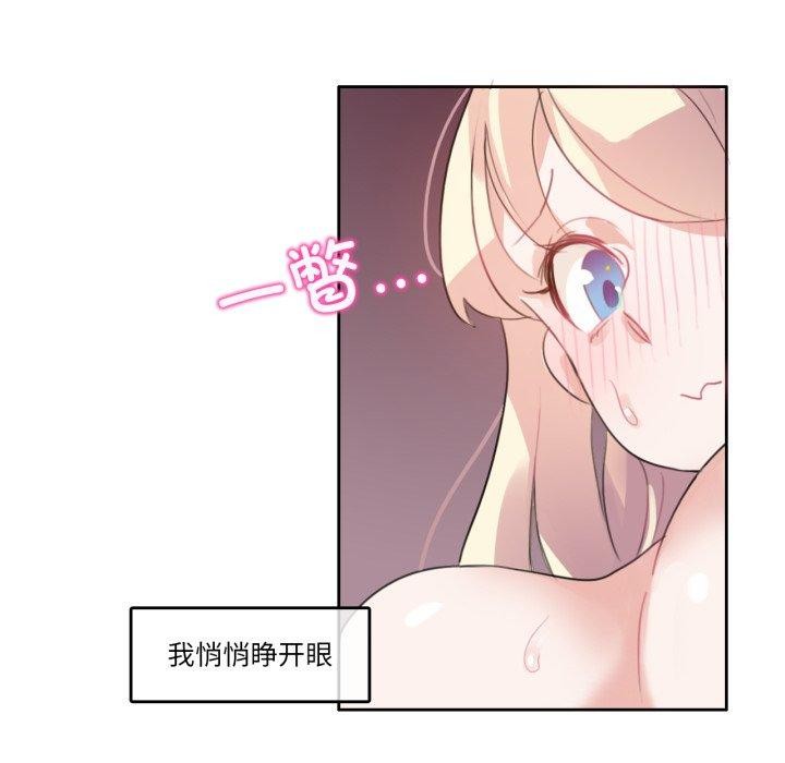 第7话-无与伦比的日常-Alice Crazy（第39张）