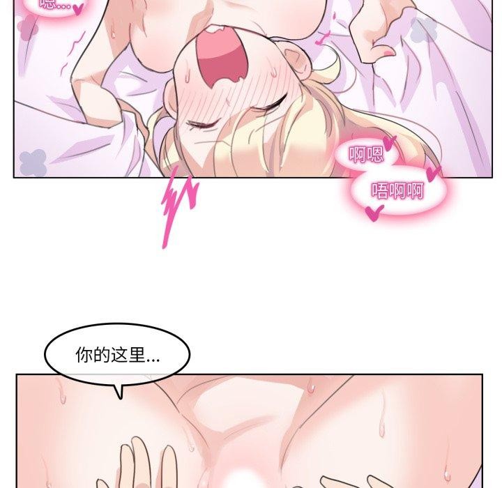第7话-无与伦比的日常-Alice Crazy（第51张）
