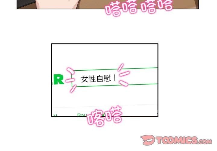 第8话-无与伦比的日常-Alice Crazy（第2张）