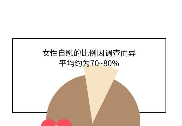 第8话-无与伦比的日常-Alice Crazy（第4张）